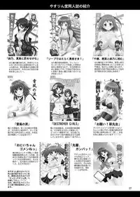 (C86) [YASRIN-DO (Yasu Rintarou)] 夜蝶*永遠 (Sengoku Koihime ~Otome Kenran*Sengoku Emaki~)