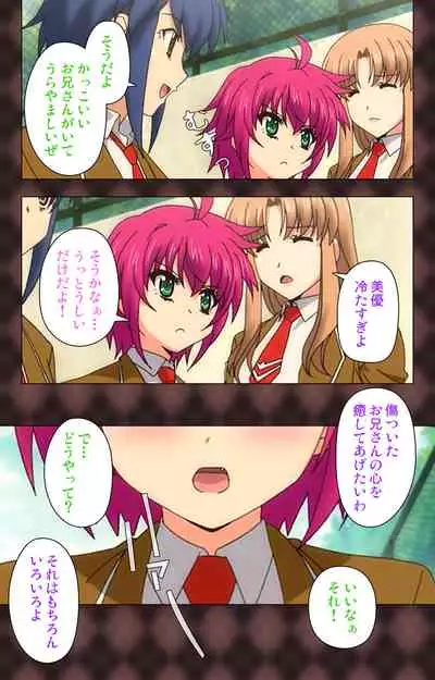 My Imouto Koakuma na A-Cup complete ban