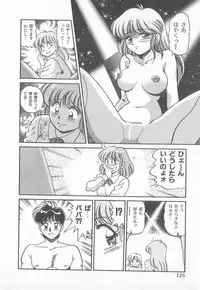 [Taro Wolf] Hot Wind