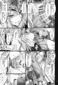 (C89) [UDON-YA (Kizuki Aruchu, ZAN)] Monhan no Erohon G★★★3 11→14 + Omakebon Soushuuhen (Monster Hunter)