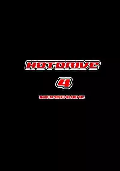 HOTDRIVE 4