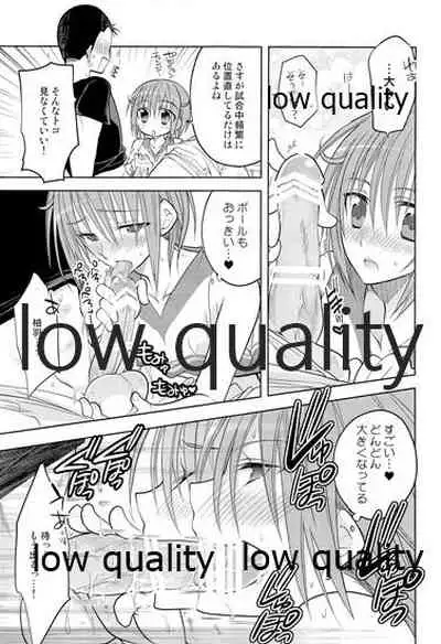 Otokonoko Chronicle 2 2011-2012 Soushuuhen