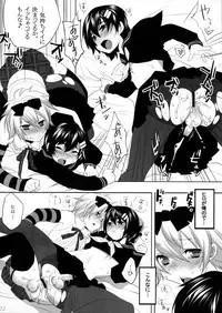 (C80) [Ash wing (Makuro)] Usanyan Complete