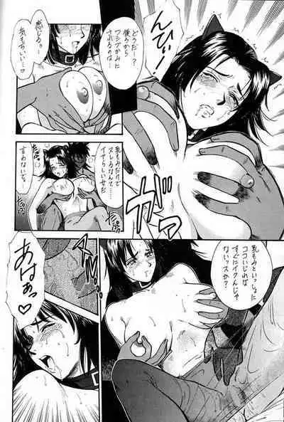 Densetsu Kyojin Polygon 3 Ver. β