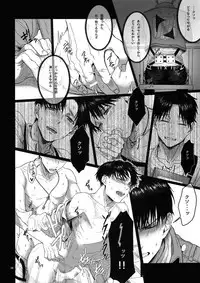 Gozen X-ji, Shitsumushitsu nite