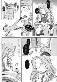 (SC37) [Mayonnaise Bakufu (Sekihan)] IN THE CAVE (Code Geass)