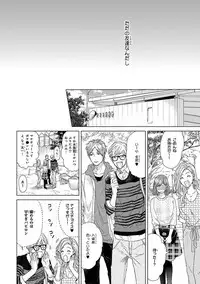 [Ogeretsu Tanaka] Escape Journey [Digital]