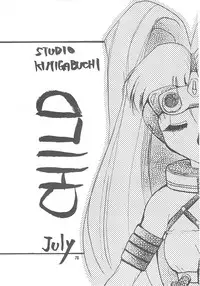 [Studio Kimigabuchi (Kimimaru)] TEN (Various)