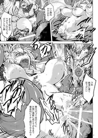 [V-SLASH (Yuugiri)] Izunakan (Shinrabanshou Choco) [Digital]