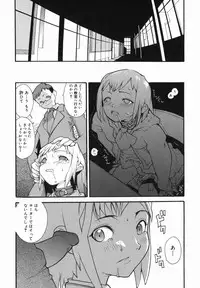 [Tomoe Tenbu] I FEEL