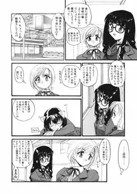 [Kurogane Kenn] DANDY:LION