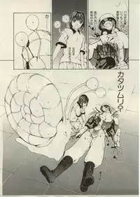 [OKAWARI] Project Dededen Den