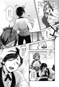[Shindou] Ojousama to Maid no Midarana Seikatsu