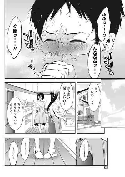 Monthly Vitaman 2018-07