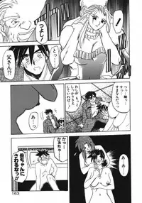 [Sanbun Kyoden] Keikoku no Meimu