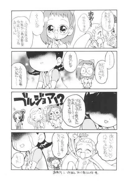 Suki suki ♪ Aiko-chan