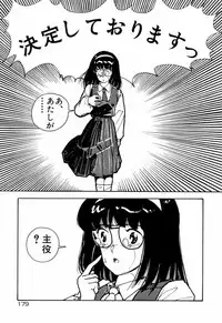 [Moriyama Toh (Yamamoto Naoki)] Servant