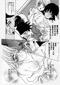 [Shindou Naoto] Tougen Komachi