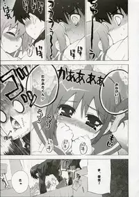 (C69) [Black Shadow (Sacchi)] BS#09 1 letre no Hana | Flowers of letre (ToHeart 2)