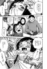 [Kyouichirou] Hime Warabe