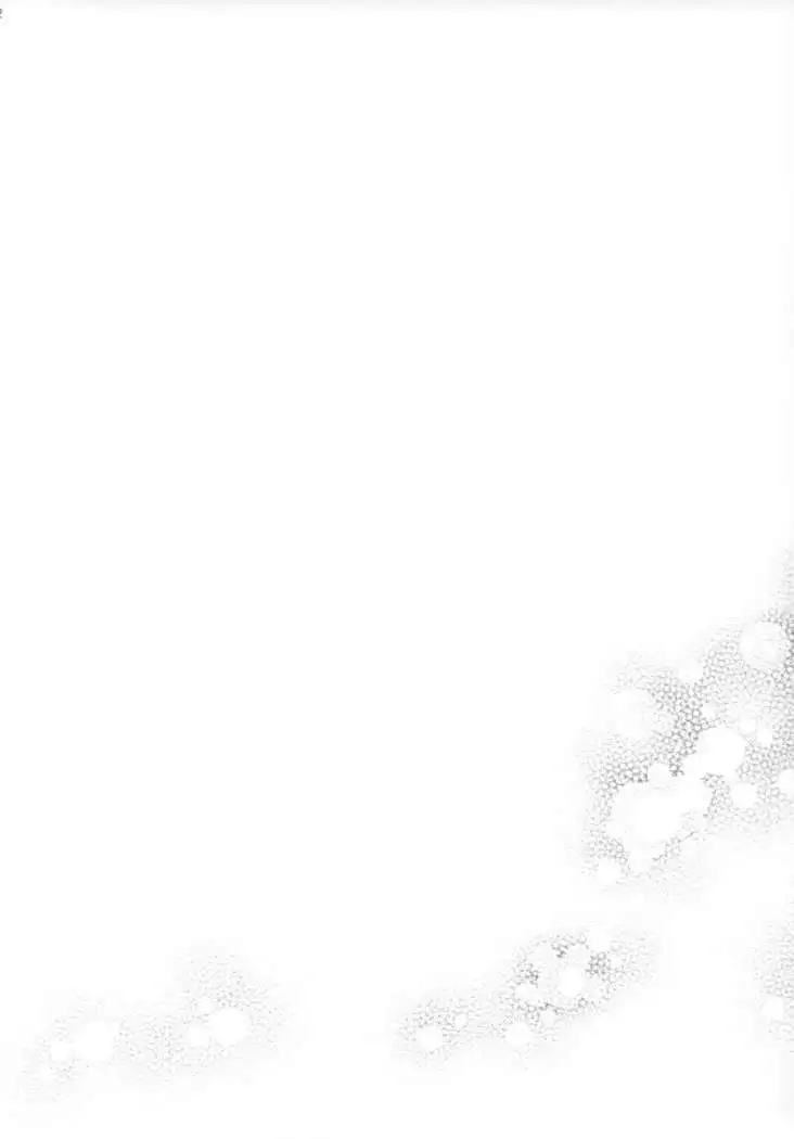 Uso to Qualia | Lie and Qualia