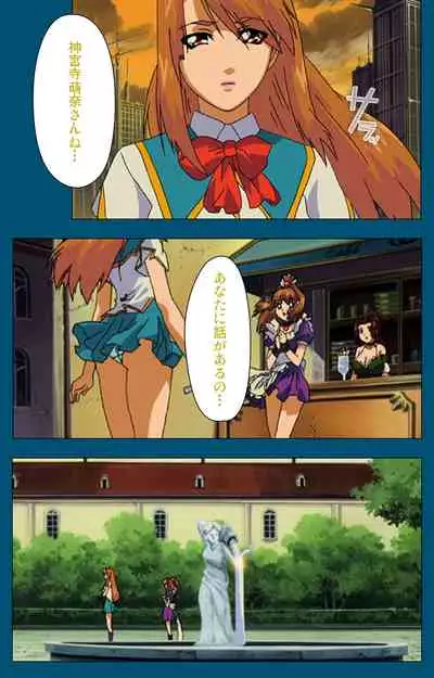 Angel Blade Kanzenban