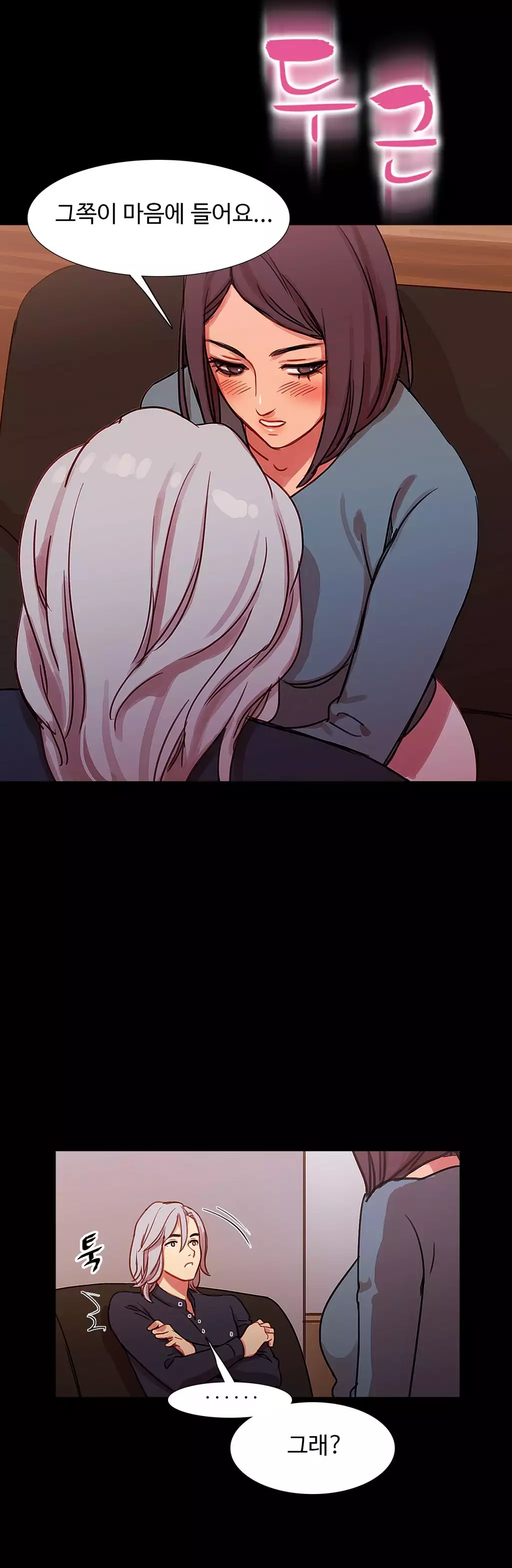 Scandal of the Witch Ch.0-34