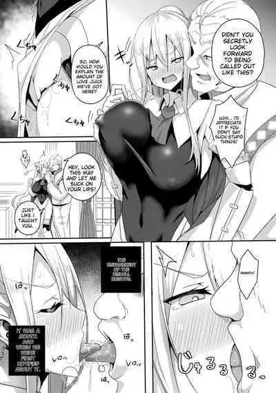 Shangri-La no Kumotsu