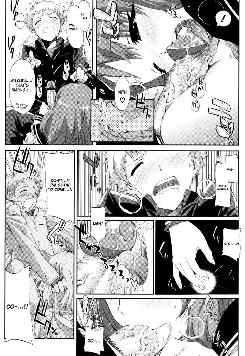 Chiarizumu CH7