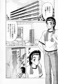 [Gokutsu Takeshi] Bakunyuu Funsui