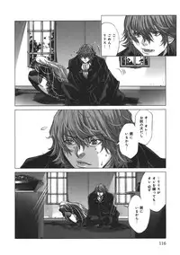 [Miyazaki Maya] Holy Knight 1