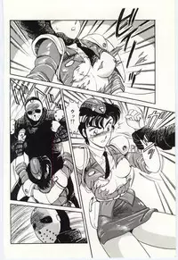 [Amagi Kei] THE SWEET COP