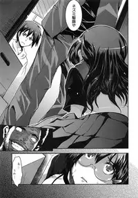 [Ashimoto☆Yoika] Youketsu