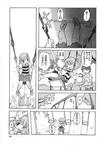 [Tenpuu Mitsunari] Binibon!