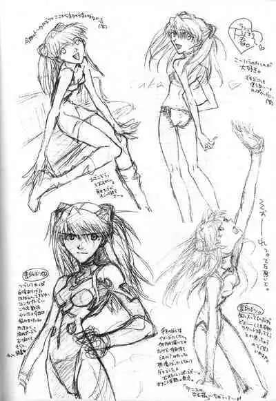 <Shinyaku> neon genesis