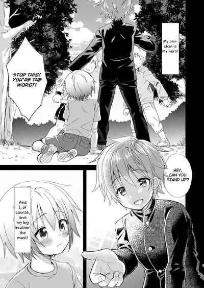 Onii-chan Boku to Tsukiatte!!