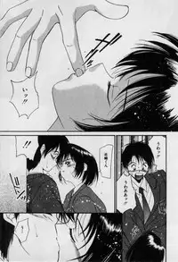 [Tanaka Yutaka] First Kiss