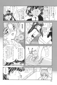 [Iwabuchi Piroshi] Shiborizome Jounetsu Syrup