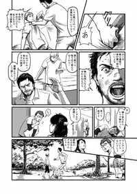 [Madobuchiya (Nishin)]Feeding Lamb