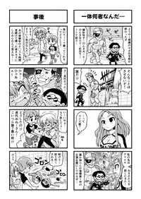 [Gachonerou] Nonki BOY Ch. 1-33