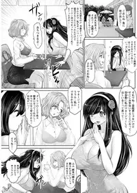 Action Pizazz Special 2015-10 [Digital]