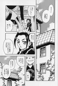 [Kyouichirou] Shoujo Bakugi