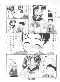 [Itaba Hiroshi] Ero Baka Nisshi