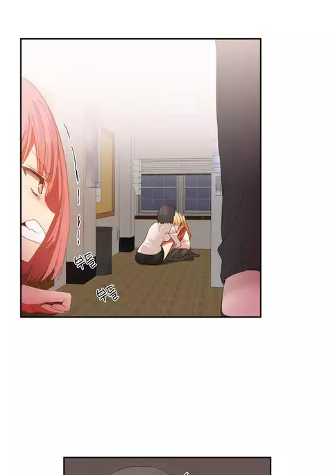 Hari Dormitory Ch.0-31