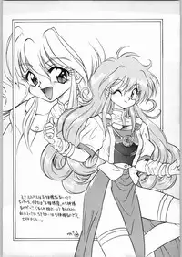 (C46) [Kataribeya (Various)] Dance of Princess 3 (Various)