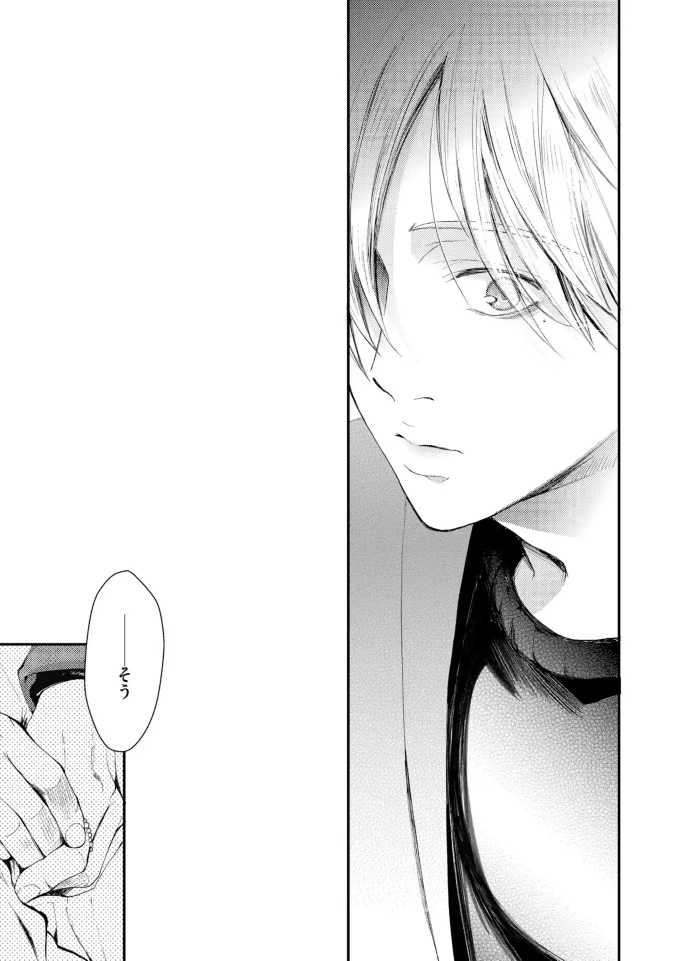 Nijiiro no Kimi ga Suki