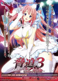 BugBug 2011-08 Vol. 204