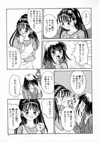 [Anmitsu Sou] Koi suru Kibun