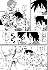 Kaito Shirou - Uchi no Golem