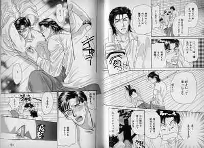 B-BOY Zips 10 鬼畜特集